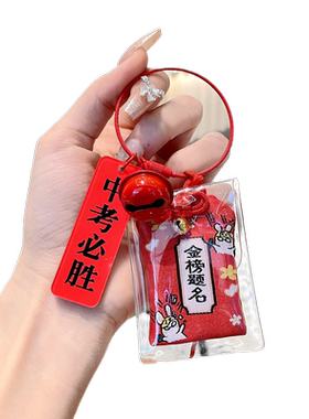 中考高考加油励志香包祝福礼物