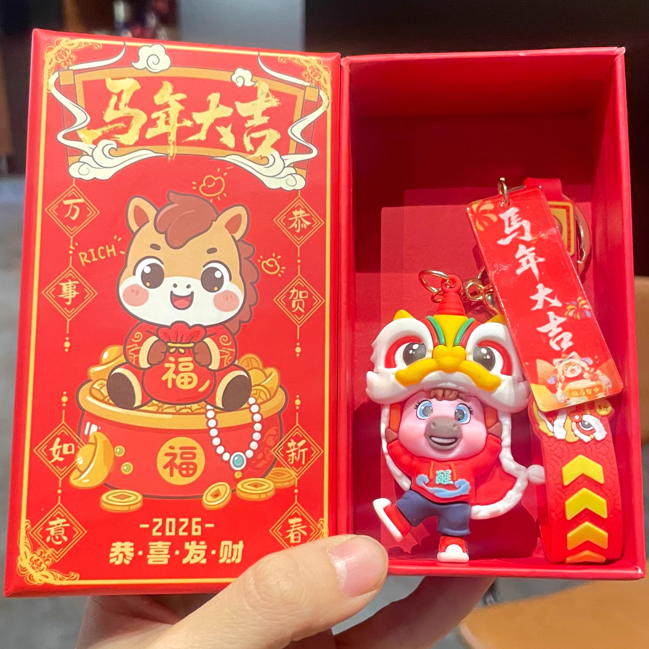 国潮小马吉祥物钥匙扣定制小礼品