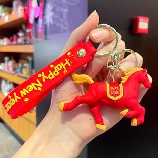 2026新年马到成功汽车挂件马年钥匙扣公仔包包挂件元旦伴手小礼品