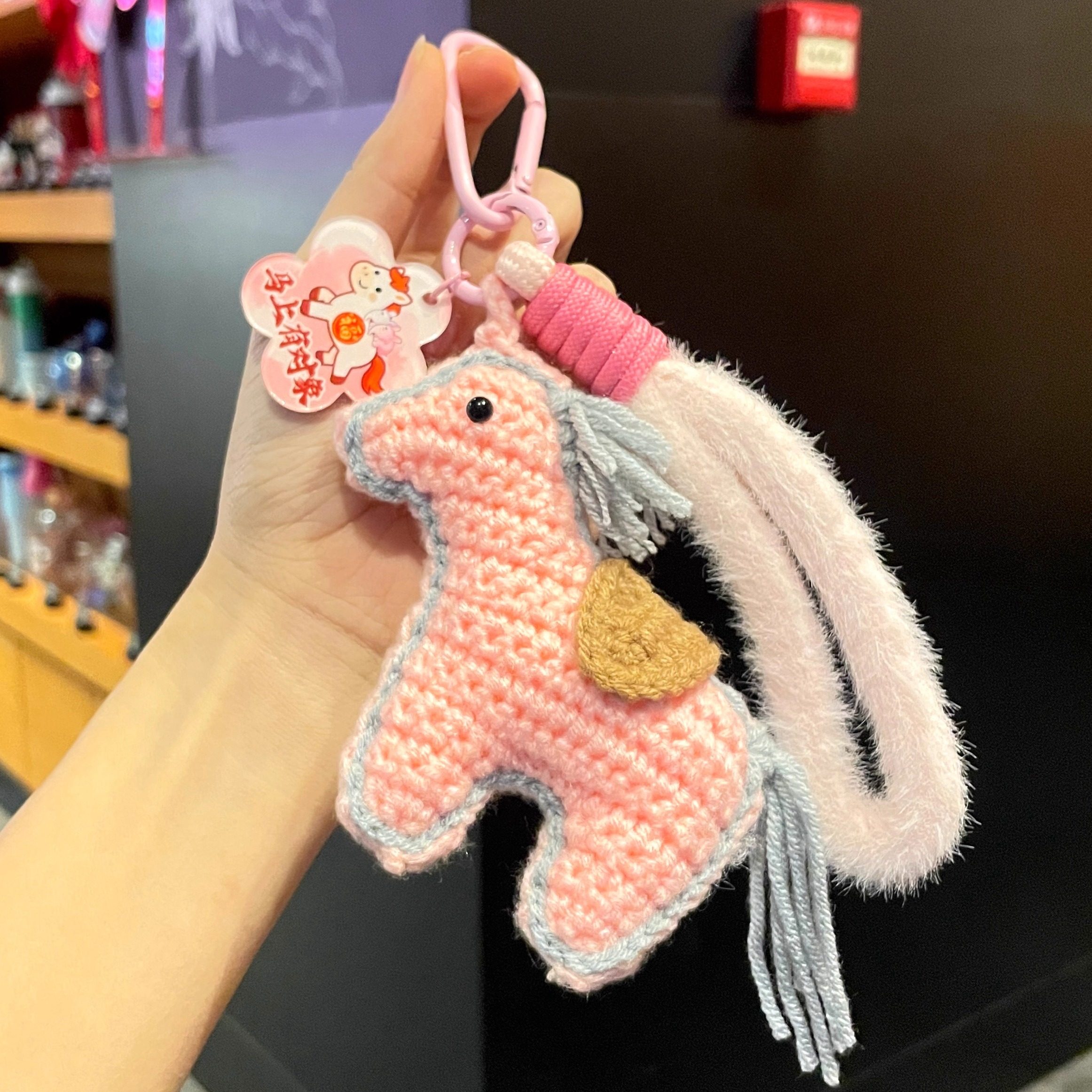 小马毛线编织汽车钥匙扣书包挂件