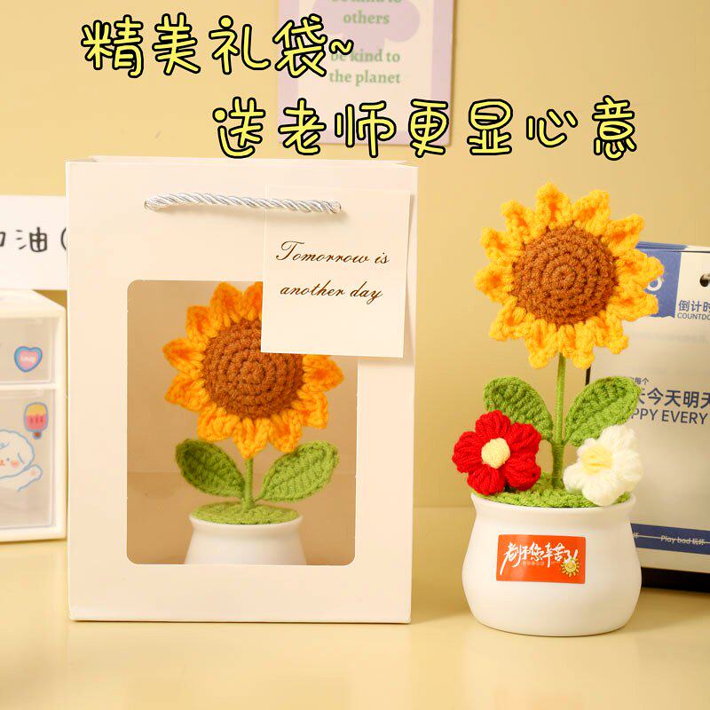 教师节送老师手工编织向日葵摆件图片