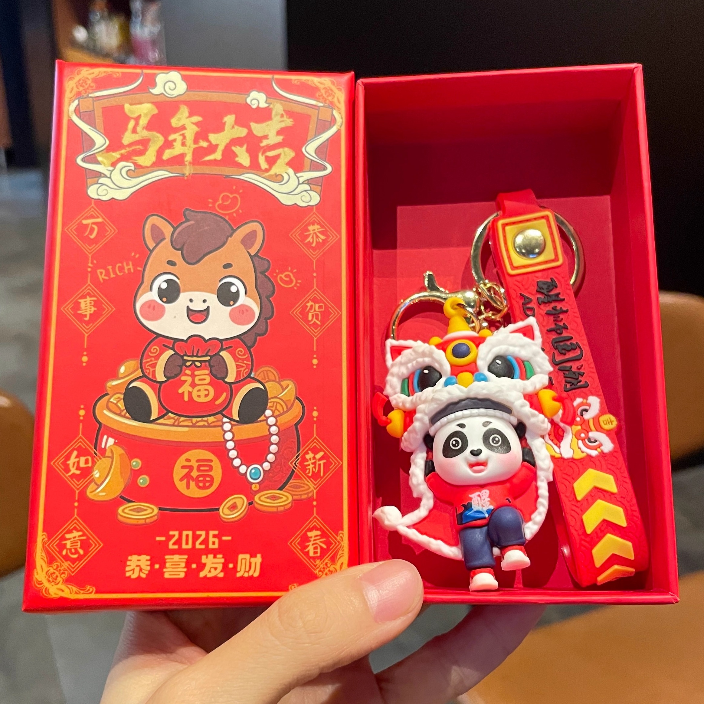 潮醒狮熊猫礼盒马年新年卡通公仔