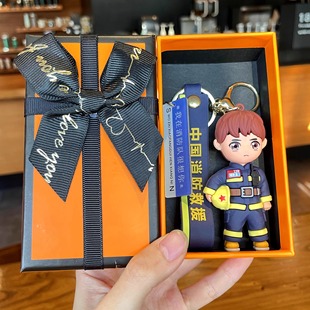 中国消防员纪念品卡通立体公仔钥匙扣消防宣传小礼品单位定制刻字