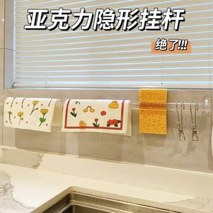 浴室克免打孔透明力挂杆厨房轻奢毛巾置物架室压化妆墙面收纳墙上