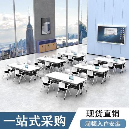 构组合带可移动拼接长条教育会议桌轮折叠培训桌椅机办公桌会议室