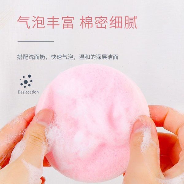 用卸妆面海绵扑洗脸扑条压缩装美容院专用洁面脸部化一次性扑化妆