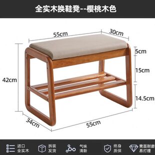 入门 玄关可坐简约进门入户实木换鞋 凳穿b家用门口鞋 架收纳鞋 柜鞋