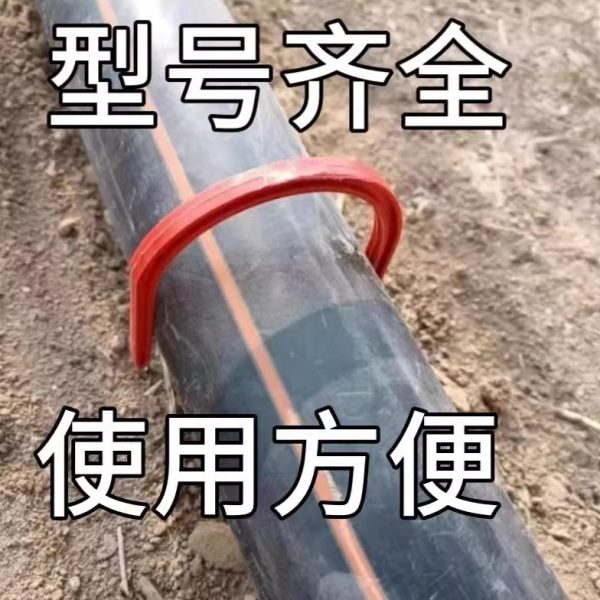 大室配件卡子滴灌管微喷带蔬菜温滴管滴灌带棚叉固定器固定塑料