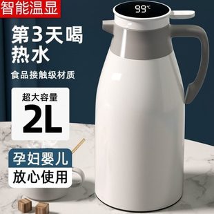 加厚保温按压式 热水瓶外壳保温水壶家用暖瓶内胆学生宿舍式 可携玻