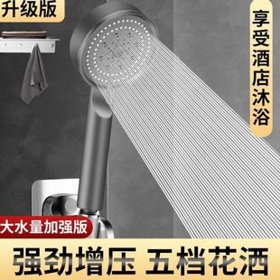 家用洗澡雨热水器软管莲蓬头淋灰色增压沐浴 枪淋浴花洒喷头套装
