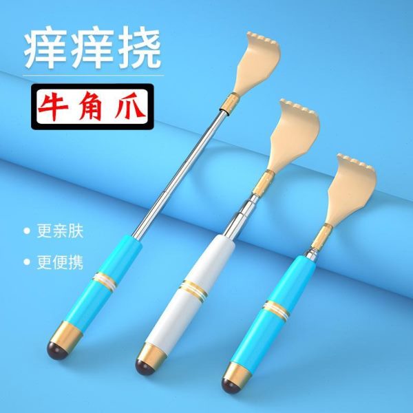 不求人痒痒挠多功能抓背挠痒神器抓痒器背部伸缩老头乐耙子捞扰捶