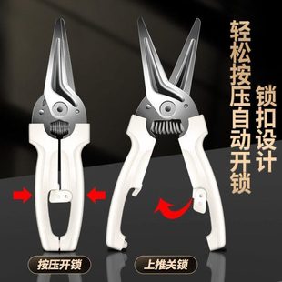 自动剪 刀物家用磁吸多功能骨回弹剪厨房剪刀厨房创意剪食骨鸡日式