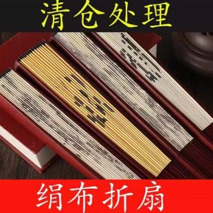 带霸气折叠扇古风扇绢中国风男子扇携学生典折扇扇女日用复古随身