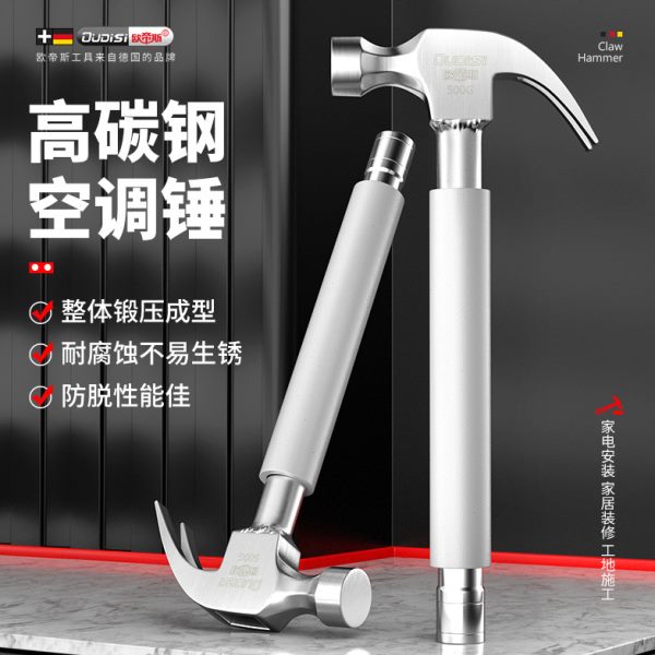 德国进口不锈钢锤子带木工新款神器膨胀螺丝空调安装铁锤套筒专用