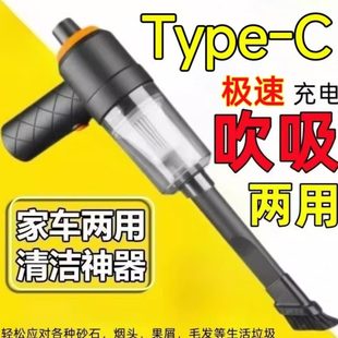 吸窗车载无线充电双家用吸尘器 神器电机缝大功率吸力吹吸两用特价