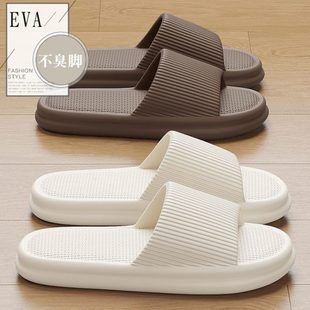 男宿舍防滑软底室内静音新品 士洗澡家居浴室夏天情侣家用凉拖拖鞋