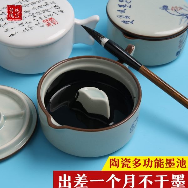 池多功能碟带盖砚台盘陶瓷墨墨盒墨水文房四宝墨笔墨蝶书法墨洗国