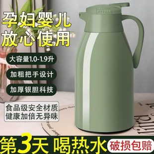 办公室热水壶便携暖水壶学生宿舍保暖瓶大容量保温保温壶家用