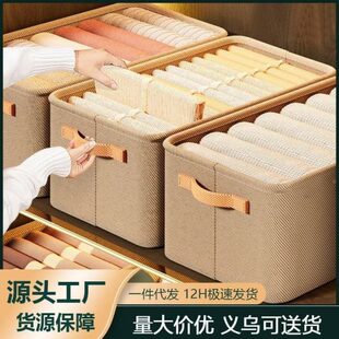 衣服新抽屉式 储物筐 整理盒衣柜分层神器布衣物裤 子换收纳箱家用季