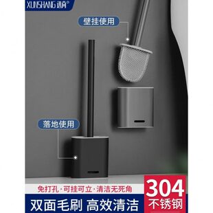 洗厕所刷子免打孔家用4神器卫生间30清洁壁挂无死角不锈钢马桶刷
