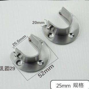 m座隔断托架加厚管头支架固定顶头窗帘杆开口两底座杆不锈钢法兰
