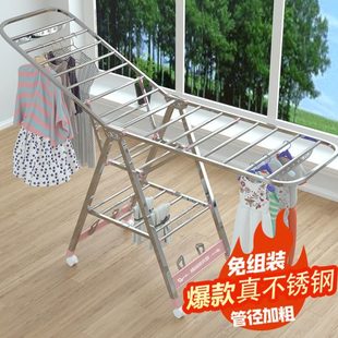 婴儿阳台晒挂不锈钢晾衣架落地杆晒被子神器架室内家用衣服凉折叠