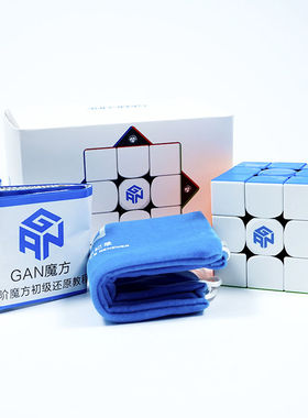 GAN354M磁力三阶魔方5.4cm小尺寸速拧磁力稳定顺滑魔方