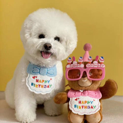 韩国狗狗dog派对生日帽围兜狗狗猫咪宠物口水兜口水巾比熊犬pets