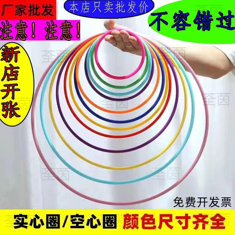 套圈圈地摊夜市摆摊游戏塑料圈儿沙包