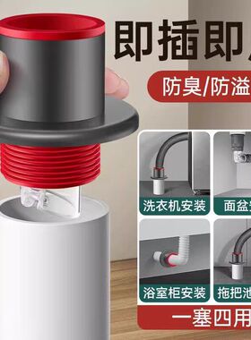 枪灰色下水管防返臭神器密封塞卫生间洗脸盆厨房菜盆水槽管道防臭