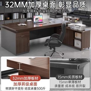 轻奢书桌桌子员工办公室桌椅组合单人 位家用电脑桌办公桌老板台式