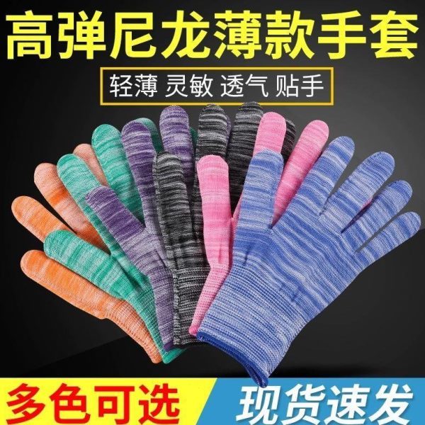 尼龙线夏季薄款条纹清仓劳保手套透气用耐工作弹力开车防晒防尘
