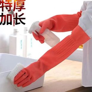 长袖 耐磨手套手套乳胶橡胶牛筋洗衣厨房服加长洗碗防水款 加厚家用