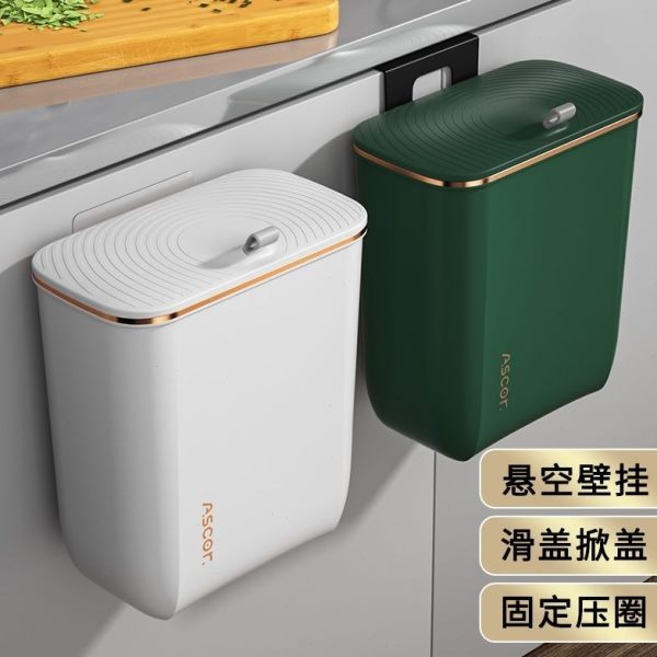 壁挂免打孔余厨厨房可橱柜柜门窄缝大容量带盖垃圾桶收纳盒家用拉