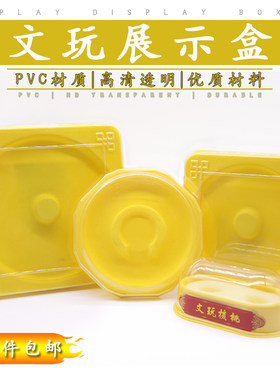 文玩佛珠手串礼品展示架首饰盒