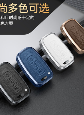 适用于现代汽车钥匙包悦动朗动IAX35索纳塔起亚真皮金属钥匙壳扣