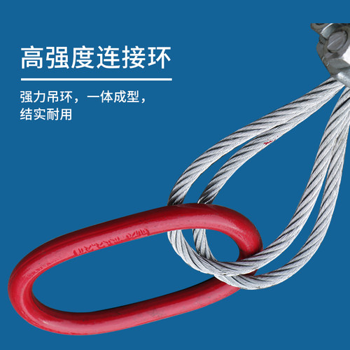 起重炼条吊索具吊k钩四腿挂钩吊具吊车模具手工P插编压制钢丝绳吊