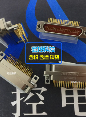 J30J-37ZKN-J J30J-ZKNP5-J 37芯矩形连接器 .密脚 现货
