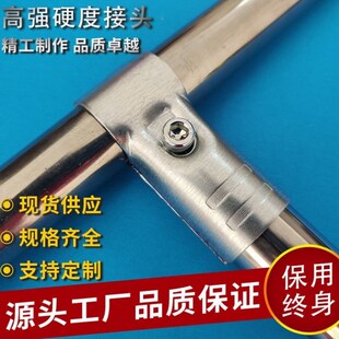 不锈钢管25mm六分镀锌r管钢管连接件紧固件圆管接头铁管固定卡扣
