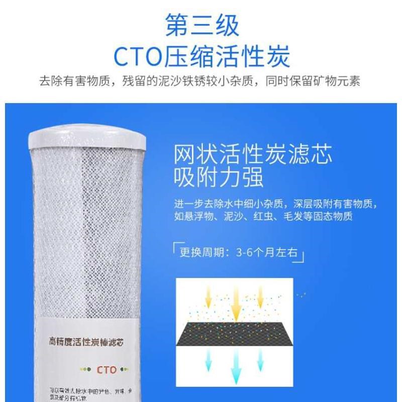 格美希力鼎美松浦家用净水器10寸活性炭pKp棉通用前置三级滤芯通