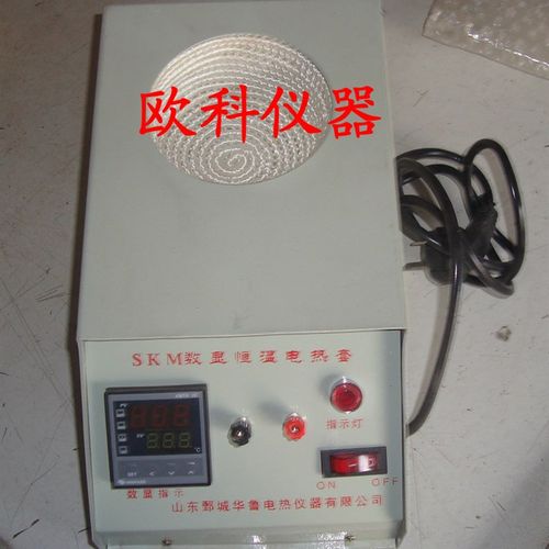 SKM 数显恒温电热套 3000ML控温加热套 3L实验室W圆底烧瓶加热器