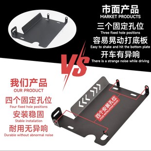 发动机底Q部保护罩 K改装 不锈钢配 368E 适用于升仕368G底盘护板