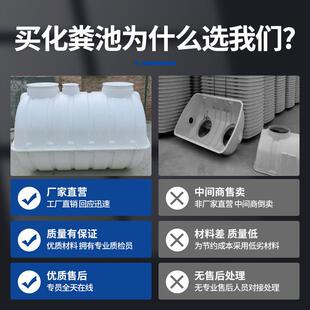 25新款化粪池罐家用小区全套厕所粪桶G带盖大容量粪池罐超厚沉淀