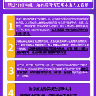 伊势久生a物-现配试剂-实验用 配置溶液 试剂盒 酚红指示剂 100ml