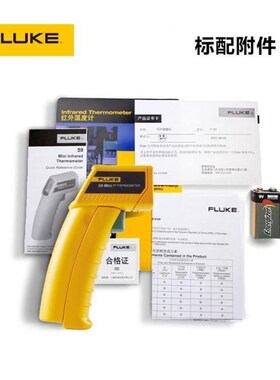 测温仪F59E+ 62MAXt+ MT4MAX+ F561红外线高精度测温枪