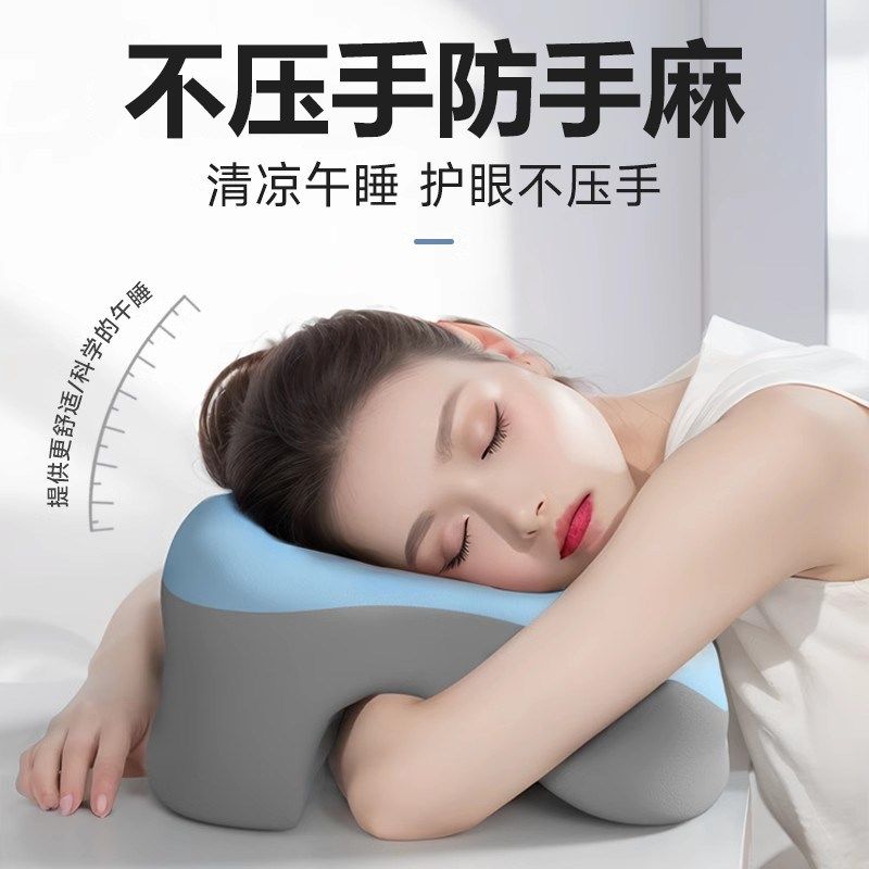午睡枕趴睡枕成人办n公室专用趴着桌子上睡觉工位中午休趴趴枕神,居家布艺,午睡枕,淘宝优惠券,粉丝福利购,淘宝优惠卷