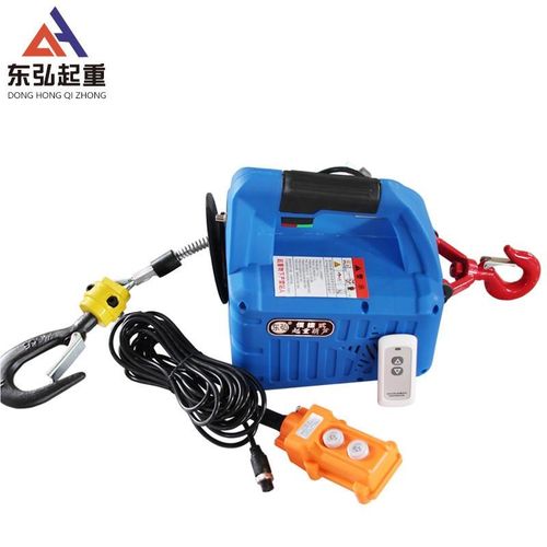 家用线控100k三合升r电葫芦小一吊机起重牵动引钢丝绳提机便携式