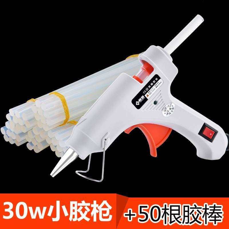 。热小熔家用胶条条加热硅胶溶打电焊枪胶塑胶号R棒棒塑料胶棒胶,标准件/零部件/工业耗材,输送带/传送带,淘宝优惠券,粉丝福利购,淘宝优惠卷