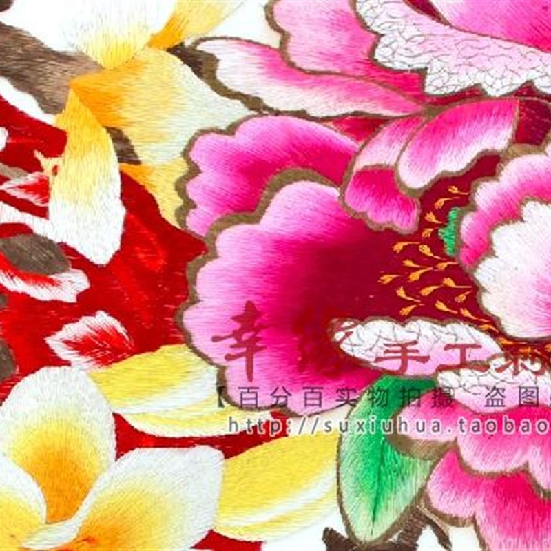 平安富贵牡丹花 苏州刺绣纯手工四丝E精品挂画 客厅餐厅精美装饰图片