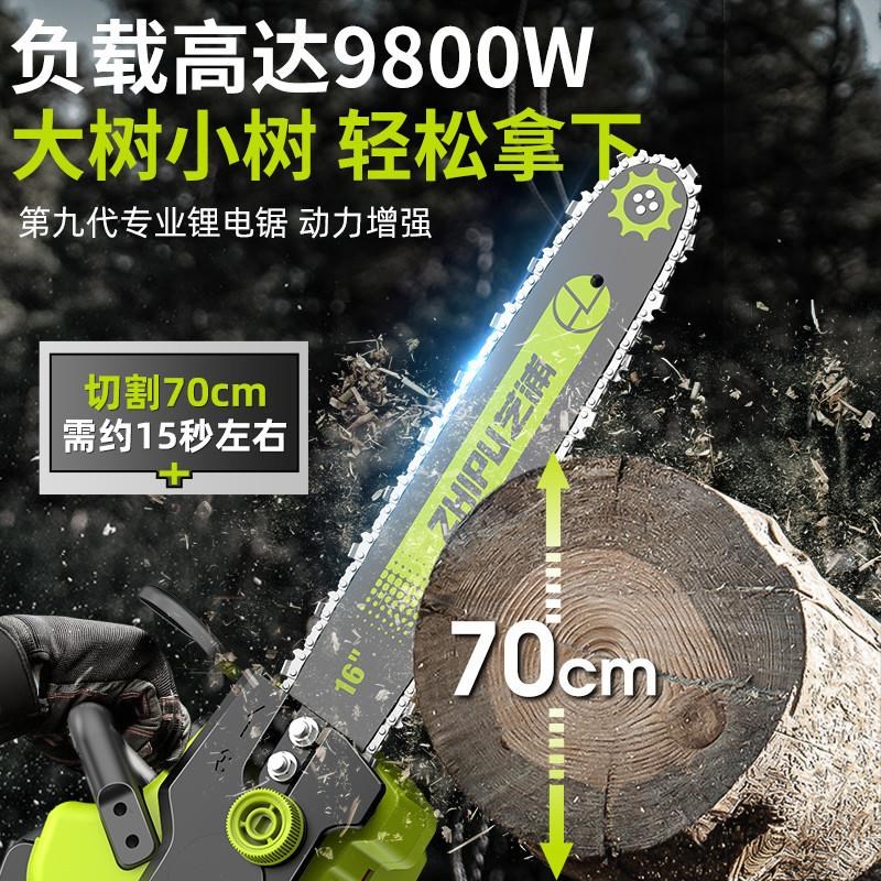 电锯家用小型手持充电电锯伐木锯锂电池电动炼锯S据树手电锯柴油
